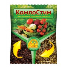 Компостин 100г.  д/ускоренного процесса компостирования (быстрее в 2-5 раз) ВХ